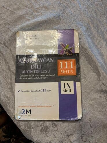 Məhsul: “Azərbaycan dili – Mətn Toplusu: 111 mətn” (IX sinif) lalafo.az -da Məhsul: “Azərbaycan dili – Mətn Toplusu: 111 mətn” (IX sinif)