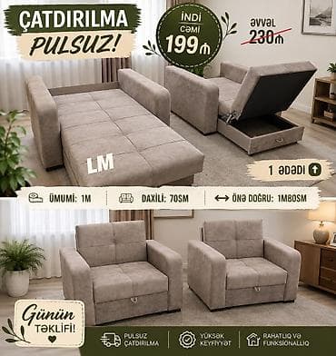 *Amerikanka kreslo* Yeni və sifarişlə💥 Qiymət : *199₼* (1 ədədi🆘) lalafo.az -da *Amerikanka kreslo* Yeni və sifarişlə💥 Qiymət : *199₼* (1 ədədi🆘)