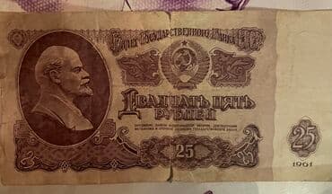 1961-ci ilin pulu hər biri 30m lalafo.az -da 1961-ci ilin pulu hər biri 30m