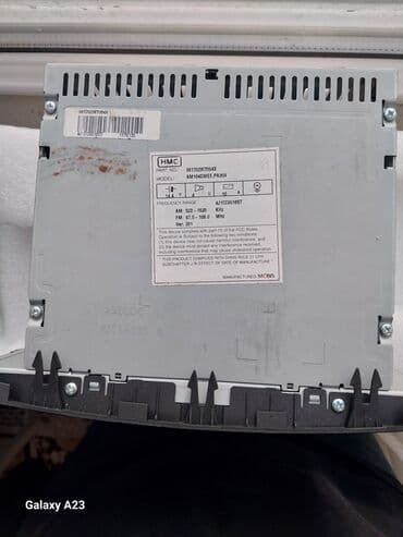 Maqnitol, CD, Koreya lalafo.az -da Maqnitol, CD, Koreya