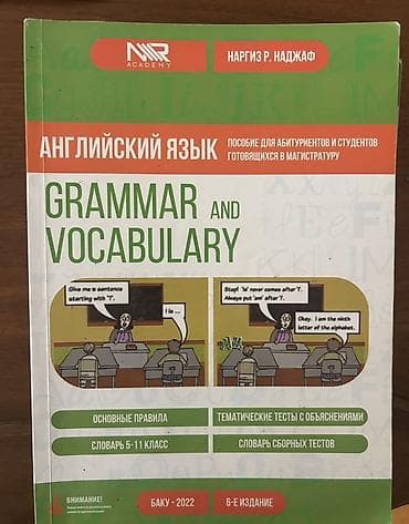 Məhsul: İngilis dili “Grammar and Vocabulary” dərs vəsaiti Təsvir: - at lalafo.az Məhsul: İngilis dili “Grammar and Vocabulary” dərs vəsaiti Təsvir: -
