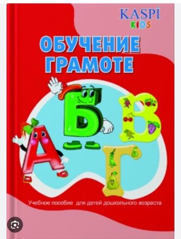 Опытный учитель с 10-летней практикой работы в школе (центр города) lalafo.az -da Опытный учитель с 10-летней практикой работы в школе (центр города)