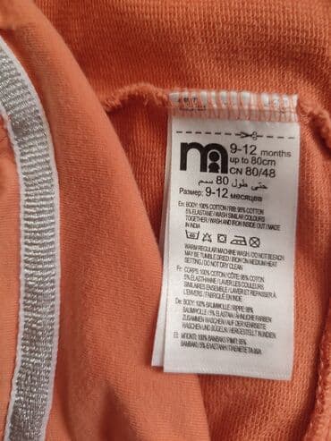 Jaket, Qız üçün, 1 - 2 yaş, Mothercare lalafo.az -da Jaket, Qız üçün, 1 - 2 yaş, Mothercare