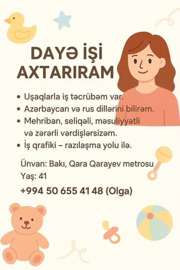 Daya xidməti təklif olunur. - Uşaqlarla iş təcrübəsi var - Azərbaycan lalafo.az -da Daya xidməti təklif olunur. - Uşaqlarla iş təcrübəsi var - Azərbaycan