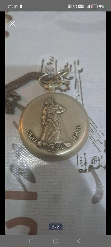 Məhsul: Zəncirli mexaniki cib saatı – “Molnija” (Молния) lalafo.az -da Məhsul: Zəncirli mexaniki cib saatı – “Molnija” (Молния)