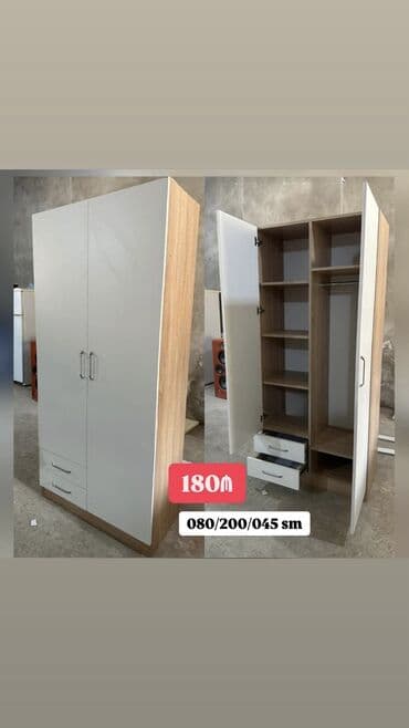 Dolab-asılqan lalafo.az -da Dolab-asılqan