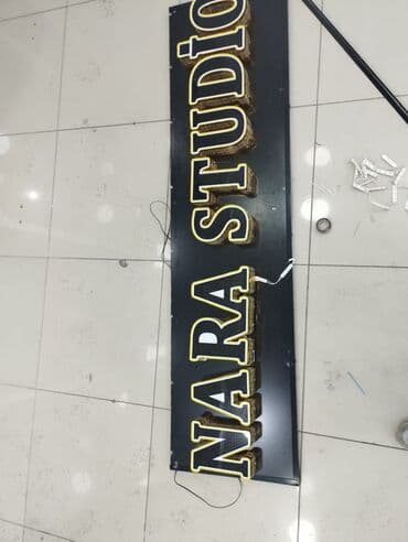 Salon ucun reklam satilir.qiymetde razilasmag olar.baha yigilibdi lalafo.az -da Salon ucun reklam satilir.qiymetde razilasmag olar.baha yigilibdi