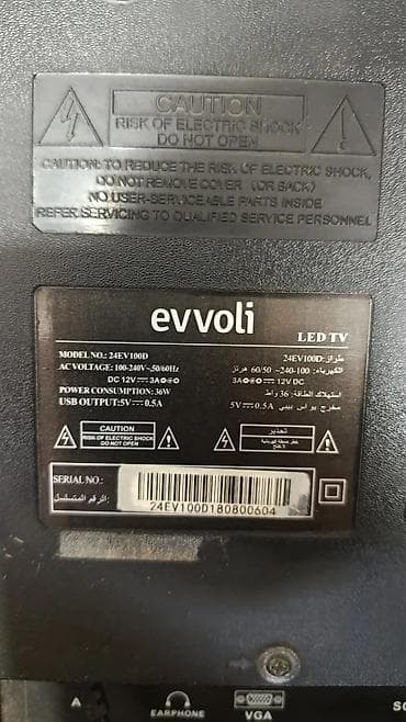 İşlənmiş Televizor Eurolux LED ekran 24" FHD (1920x1080), Ödənişli çatdırılma lalafo.az -da — 8 İşlənmiş Televizor Eurolux LED ekran 24" FHD (1920x1080), Ödənişli çatdırılma — 8