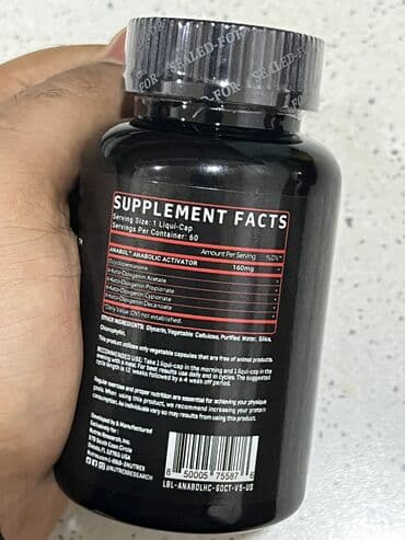 Гейнер: Məhsul: Nutrex Research ANABOL Hardcore – Anabolic Activator at lalafo.az — 2 Гейнер: Məhsul: Nutrex Research ANABOL Hardcore – Anabolic Activator — 2