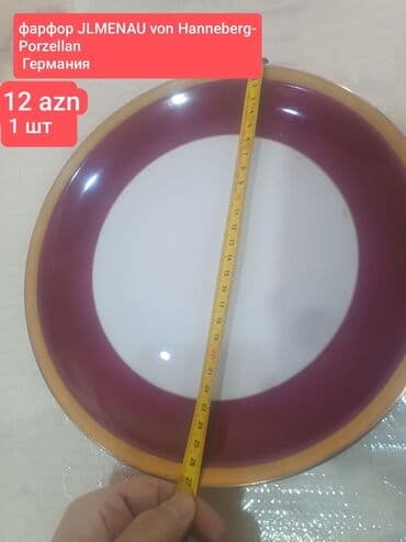 Boşqablar, 1 əd, rəng - Bənövşəyi, Farfor, Almaniya lalafo.az -da Boşqablar, 1 əd, rəng - Bənövşəyi, Farfor, Almaniya