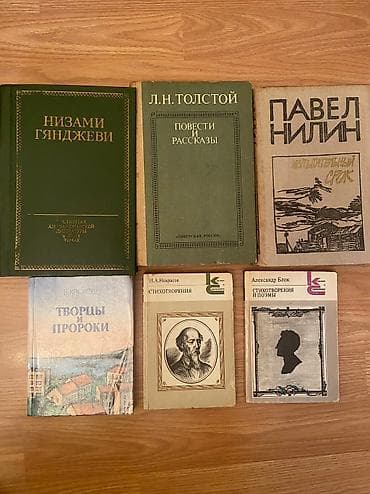 Kitablar lalafo.az -da Kitablar