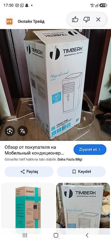 TIMBERK Nordwind seriyası – mobil kondisioner yenidir Model lalafo.az -da TIMBERK Nordwind seriyası – mobil kondisioner yenidir Model