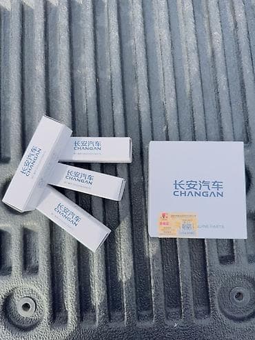 CHANGAN orijinal ehtiyat hissələri – Şamlar (Spark Plug) Bütün lalafo.az -da CHANGAN orijinal ehtiyat hissələri – Şamlar (Spark Plug) Bütün