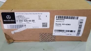 Ön, Mercedes-Benz S KUPE 2014 il, Orijinal, Yeni lalafo.az -da Ön, Mercedes-Benz S KUPE 2014 il, Orijinal, Yeni