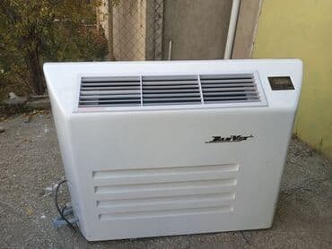 DanVex döşəmə tipli kondisioner/ventilyasiya bloku - Brend: DanVex - lalafo.az -da DanVex döşəmə tipli kondisioner/ventilyasiya bloku - Brend: DanVex -