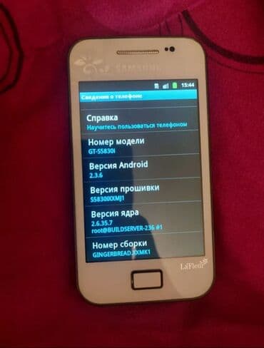 Samsung S5830 Galaxy Ace, < 2 GB Memory Capacity, rəng - Ağ, Sensor lalafo.az -da Samsung S5830 Galaxy Ace, < 2 GB Memory Capacity, rəng - Ağ, Sensor