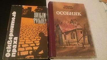 Книги. Чтобы посмотреть все мои обьявления, нажмите на имя продавца lalafo.az -da Книги. Чтобы посмотреть все мои обьявления, нажмите на имя продавца