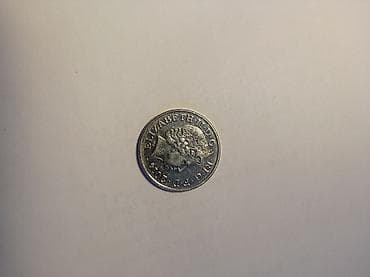 Britaniya 50 pence sikkəsi - Önlükdə Kraliça II Elizabeth portreti və lalafo.az -da Britaniya 50 pence sikkəsi - Önlükdə Kraliça II Elizabeth portreti və