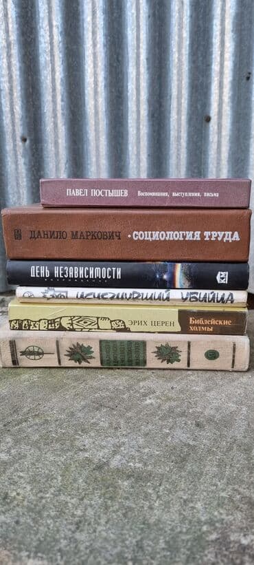 Kitablar satilir xer biri 1 manat, belke kimese lazim oldu lalafo.az -da Kitablar satilir xer biri 1 manat, belke kimese lazim oldu