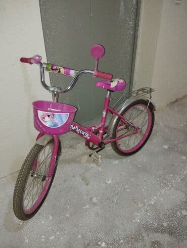 İşlənmiş İki təkərli Uşaq velosipedi 22", Ünvandan götürmə lalafo.az -da İşlənmiş İki təkərli Uşaq velosipedi 22", Ünvandan götürmə