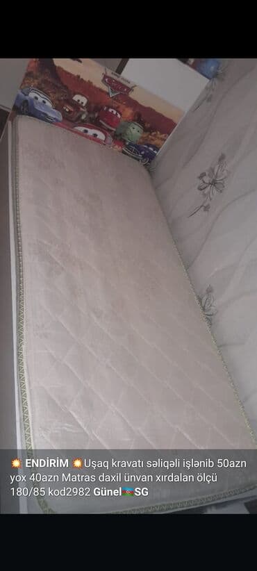 Oğlan üçün, Çarpayı, Matras ilə lalafo.az -da Oğlan üçün, Çarpayı, Matras ilə