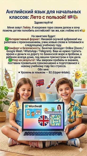 Xarici dil kursu, İngilis dili, Uşaqlar üçün lalafo.az -da Xarici dil kursu, İngilis dili, Uşaqlar üçün