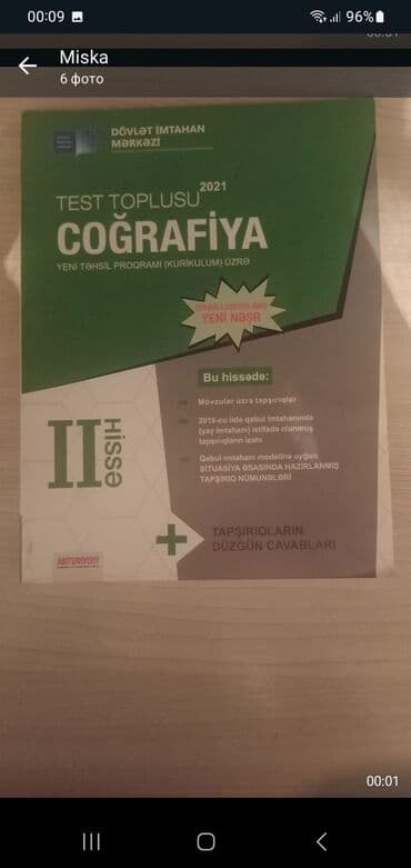 Coğrafiya Testlər 11-ci sinif, DİM, 2-ci hissə, 2021 il lalafo.az -da Coğrafiya Testlər 11-ci sinif, DİM, 2-ci hissə, 2021 il