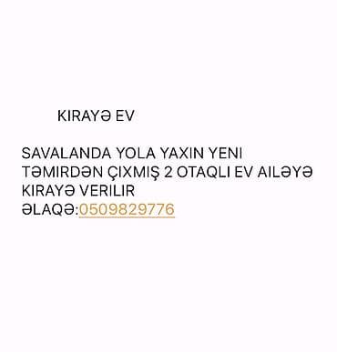 Kirayə ev – Savalan - Məkan: Savalan, yola yaxın ərazi - Planlama: 2 lalafo.az -da Kirayə ev – Savalan - Məkan: Savalan, yola yaxın ərazi - Planlama: 2