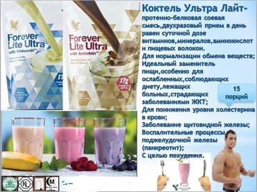 Продукт Америки-из депо в Баку. Натуральные и качественные продукты lalafo.az -da Продукт Америки-из депо в Баку. Натуральные и качественные продукты