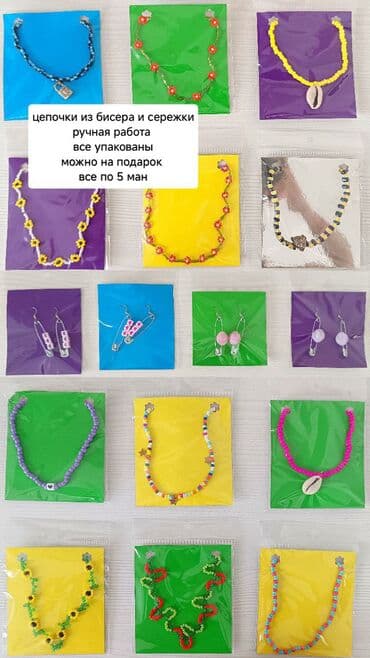 Цепочки: Məhsul: Boncukdan hazırlanmış boyunbağılar və sırğalar - Hamısı əl at lalafo.az — 1 Цепочки: Məhsul: Boncukdan hazırlanmış boyunbağılar və sırğalar - Hamısı əl — 1