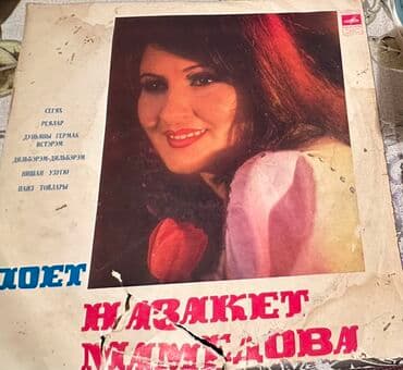 hande erçel piercing: 1977-1978-ci il buraxılışlı milli musiqimizə aid müxtəlif növ lalafo.az -da — 12 hande erçel piercing: 1977-1978-ci il buraxılışlı milli musiqimizə aid müxtəlif növ — 12