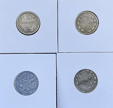 20 Qəpik, 1861 il, Gümüş, Vəziyyəti: Əla lalafo.az -da 20 Qəpik, 1861 il, Gümüş, Vəziyyəti: Əla