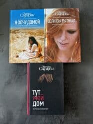 Книги Эльчин Сафарли
в отличном состоянии
каждая по 10 манат lalafo.az -da Книги Эльчин Сафарли
в отличном состоянии
каждая по 10 манат