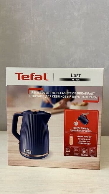 Elektrik çaydan Tefal, 1.6 - 2 l lalafo.az -da Elektrik çaydan Tefal, 1.6 - 2 l