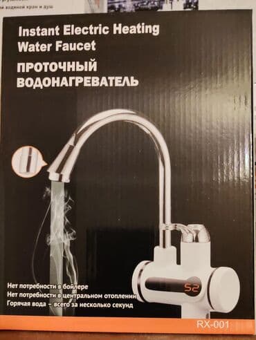 Qızdırıcı Krant Su Qizdiran krant ⚠️Əvvəlcədən ödeniş teleb edilmir lalafo.az -da Qızdırıcı Krant Su Qizdiran krant ⚠️Əvvəlcədən ödeniş teleb edilmir