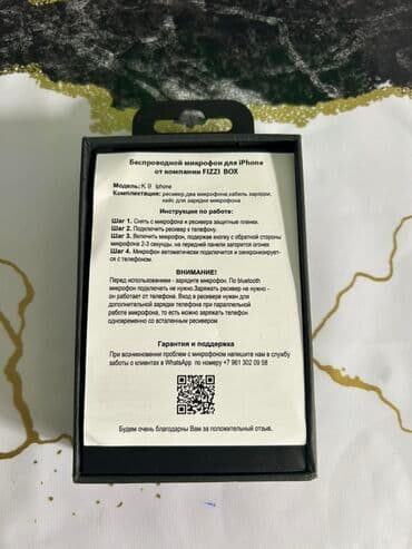 Yeni Simsiz (Bluetooth) Mikrofon Ünvandan götürmə, Pulsuz çatdırılma lalafo.az -da Yeni Simsiz (Bluetooth) Mikrofon Ünvandan götürmə, Pulsuz çatdırılma