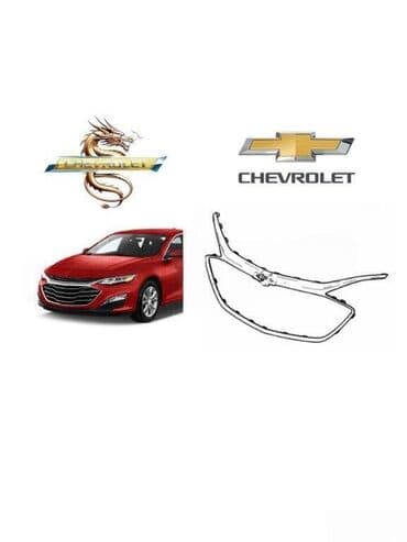 "Chevrolet Malibu 2019" radiator barmaqlığı nikeli. "Chevrolet Malibu lalafo.az -da "Chevrolet Malibu 2019" radiator barmaqlığı nikeli. "Chevrolet Malibu