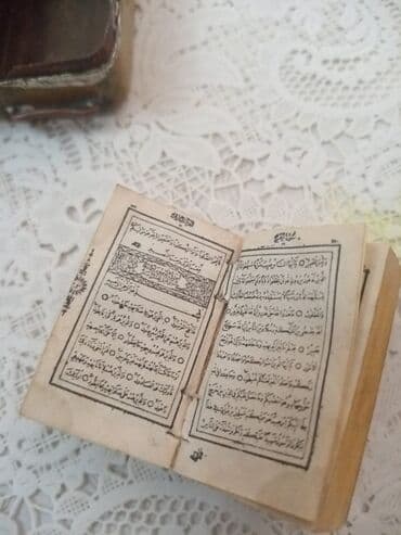 Miniatür ölçülü ərəb qrafikalı dua/zikr kitabı - Kiçik formatlı lalafo.az -da Miniatür ölçülü ərəb qrafikalı dua/zikr kitabı - Kiçik formatlı