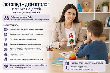 Repetitor, Rus dili lalafo.az -da Repetitor, Rus dili