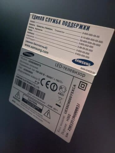 Samsung LED TV – Model: UE55D8000YSXCA - Ekran: 55 düym (140 sm) lalafo.az -da Samsung LED TV – Model: UE55D8000YSXCA - Ekran: 55 düym (140 sm)