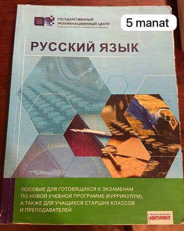 Digər lalafo.az -da Digər