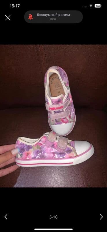 Ortopedik ayaqqabı, Qız üçün, 29, Pablosky lalafo.az -da Ortopedik ayaqqabı, Qız üçün, 29, Pablosky