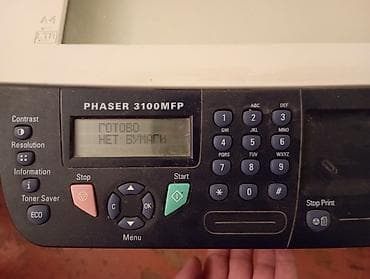 Xerox Phaser 3100MFP çoxfunksiyalı cihaz Bezi plastmaslarinda qirilan lalafo.az -da — 3 Xerox Phaser 3100MFP çoxfunksiyalı cihaz Bezi plastmaslarinda qirilan — 3