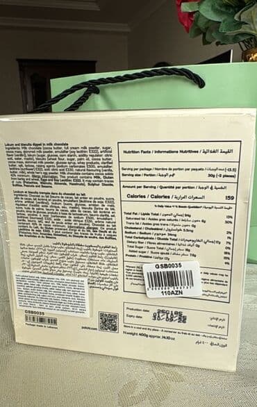 Ləpələr: Mağaza qiyməti -110 AZN Patchi – Lokum və biskvitli südlü şokolad lalafo.az -da — 2 Ləpələr: Mağaza qiyməti -110 AZN Patchi – Lokum və biskvitli südlü şokolad — 2