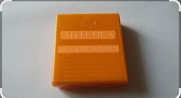 Аптечка индивидуальная АИ СССР lalafo.az -da Аптечка индивидуальная АИ СССР