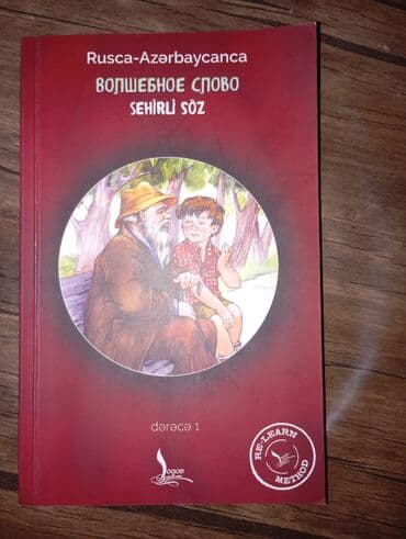 Məhsul: “Sehrli Söz” – Rusca-Azərbaycanca ikidilli kitab lalafo.az -da Məhsul: “Sehrli Söz” – Rusca-Azərbaycanca ikidilli kitab
