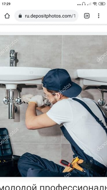 Salam sizin santexnik buyurun zəng edin vatsap var lalafo.az -da Salam sizin santexnik buyurun zəng edin vatsap var