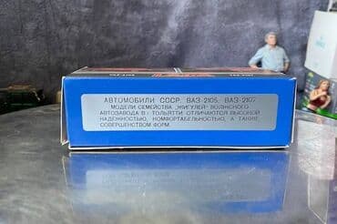 Brilliance: VAZ, 1982 il, 1:43, Dəmir, Ödənişli çatdırılma lalafo.az -da — 5 Brilliance: VAZ, 1982 il, 1:43, Dəmir, Ödənişli çatdırılma — 5