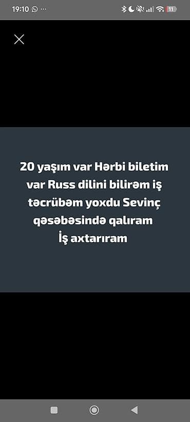 İş axtarıram - 20 yaş - Hərbi bilet var - Rus dilini bilirəm - İş lalafo.az -da İş axtarıram - 20 yaş - Hərbi bilet var - Rus dilini bilirəm - İş