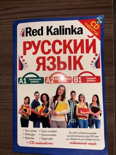 Red Kalinka – “Русский язык” (A1–A2–B1) tədris vəsaiti - Səviyyələr lalafo.az -da Red Kalinka – “Русский язык” (A1–A2–B1) tədris vəsaiti - Səviyyələr